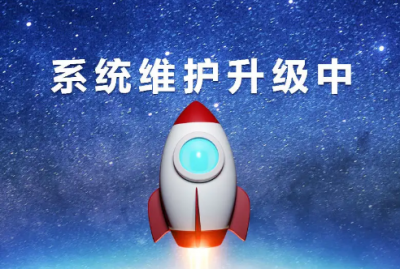 保健知识
